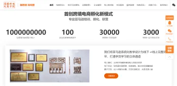产品截图