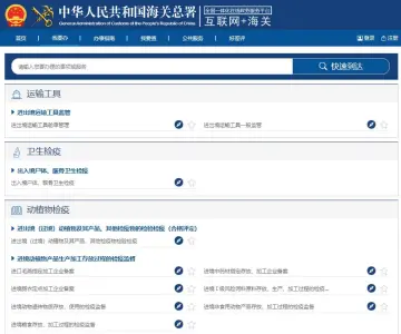 产品截图