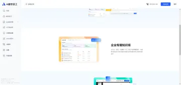 产品截图