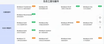 产品截图