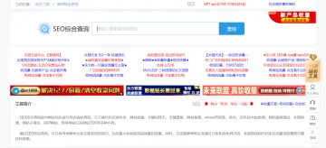 产品截图