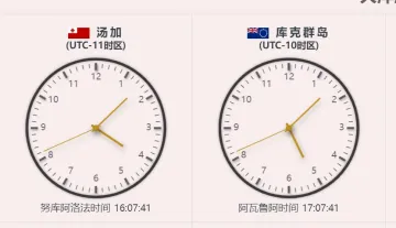 产品截图