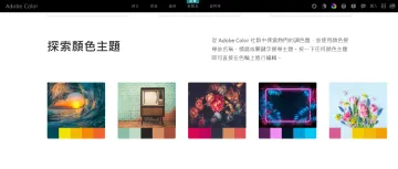 产品截图