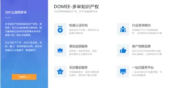 产品截图