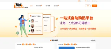 产品截图