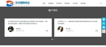 产品截图