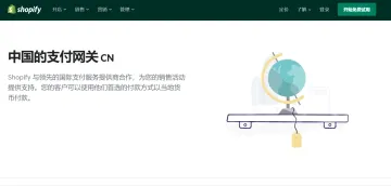 产品截图