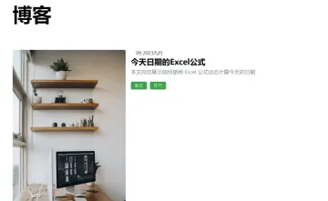 产品截图