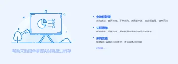 产品截图