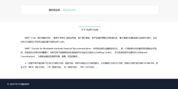 产品截图