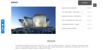 产品截图