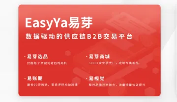 产品截图