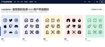 产品截图