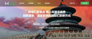 产品截图