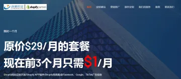 产品截图