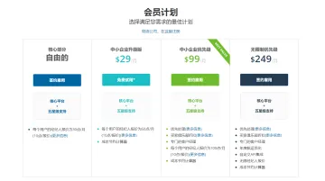 产品截图