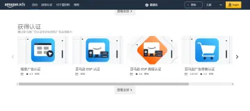 产品截图