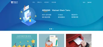 产品截图