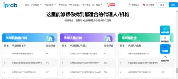 产品截图