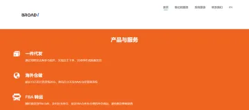 产品截图