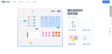 产品截图
