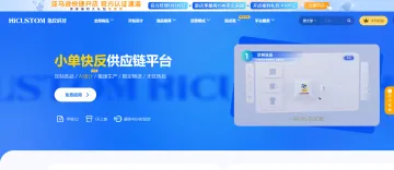 产品截图