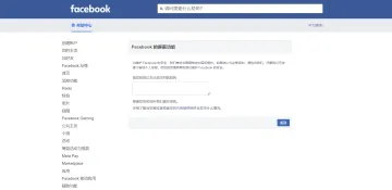 产品截图