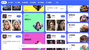 产品截图