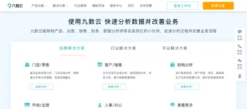 产品截图