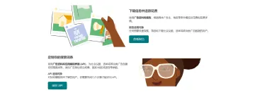 产品截图