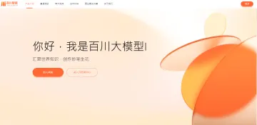 产品截图