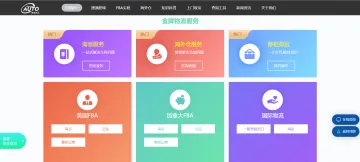 产品截图