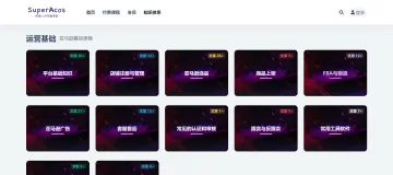 产品截图