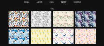 产品截图
