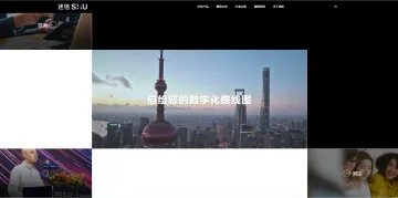 产品截图