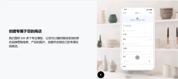 产品截图