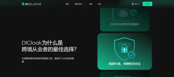 产品截图