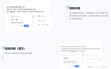 产品截图
