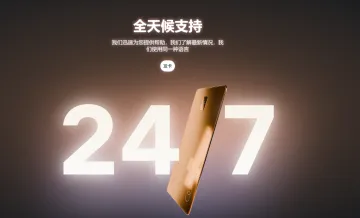 产品截图