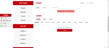 产品截图