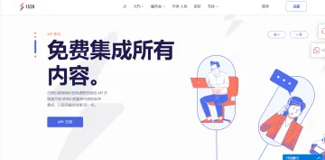 产品截图