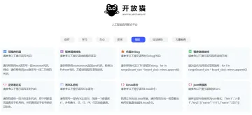 产品截图
