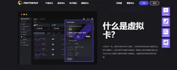 产品截图