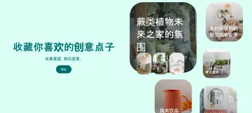 产品截图