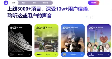 产品截图