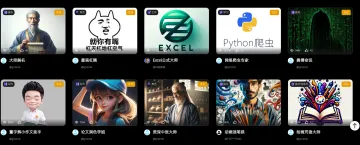 产品截图