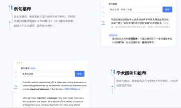 产品截图