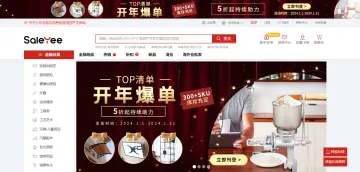 产品截图