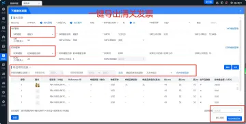 产品截图