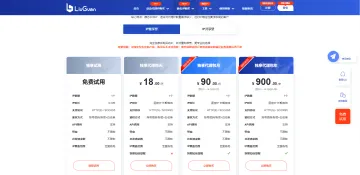 产品截图